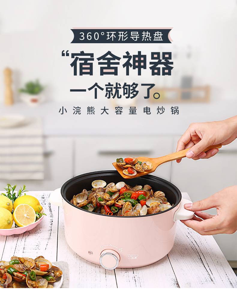 Electric Cooking Pot Multi function Perfect for Apartment and Dormitory