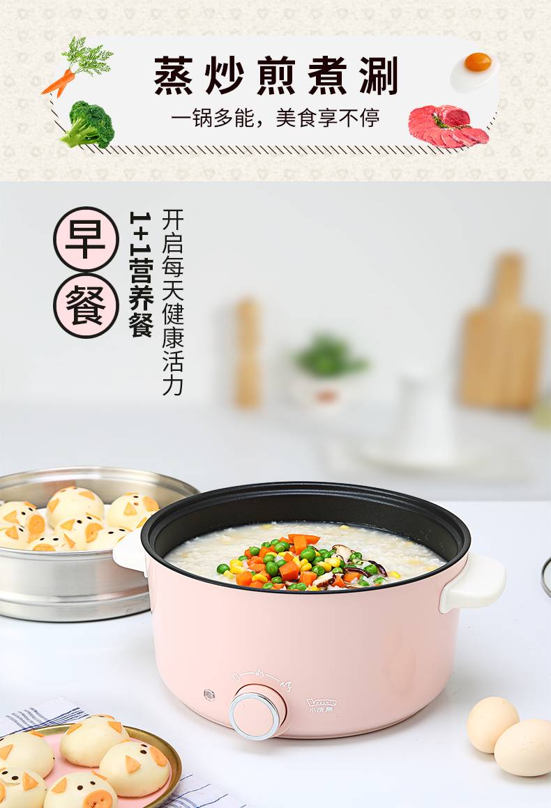 Electric Cooking Pot Multi function Perfect for Apartment and Dormitory